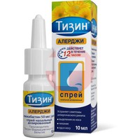 ТИЗИН АЛЕРДЖИ
