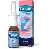 ТИЗИН КСИЛО БИО