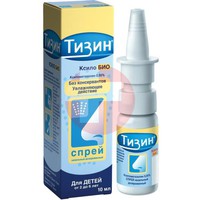 ТИЗИН КСИЛО БИО