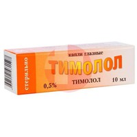 ТИМОЛОЛ