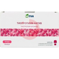 ТИОТРОПИУМ-НАТИВ