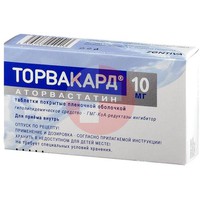 ТОРВАКАРД