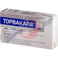 ТОРВАКАРД