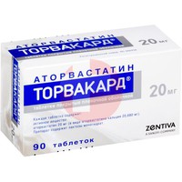 ТОРВАКАРД