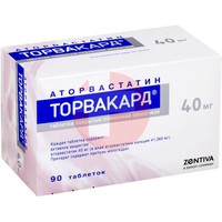 ТОРВАКАРД