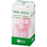 ТРИОЖИНАЛЬ