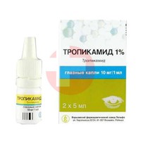 ТРОПИКАМИД