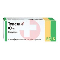 ТУЛОЗИН