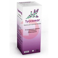 ТУССАМАГ