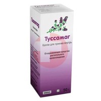 ТУССАМАГ