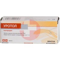 УРОТОЛ