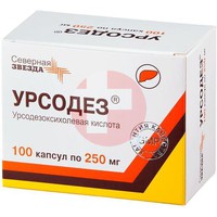 УРСОДЕЗ