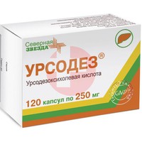 УРСОДЕЗ