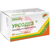 УРСОДЕЗ