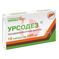 УРСОДЕЗ