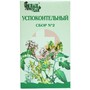 Справочник препаратов: УСПОКОИТЕЛЬНЫЙ СБОР №2