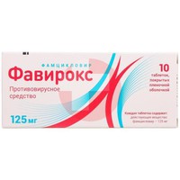 ФАВИРОКС