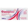 Справочник препаратов: ФАВИРОКС