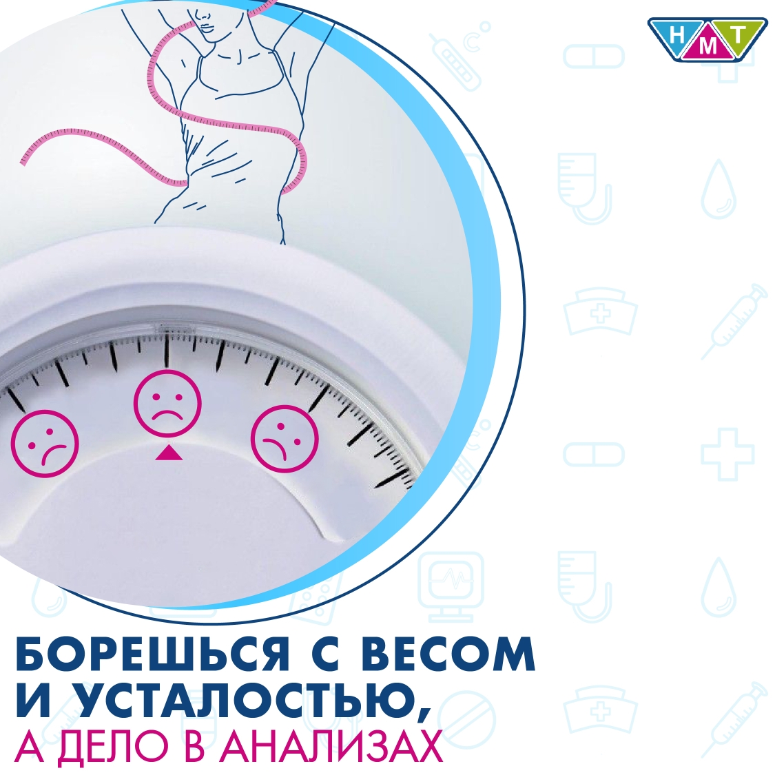 man_in_white_overall